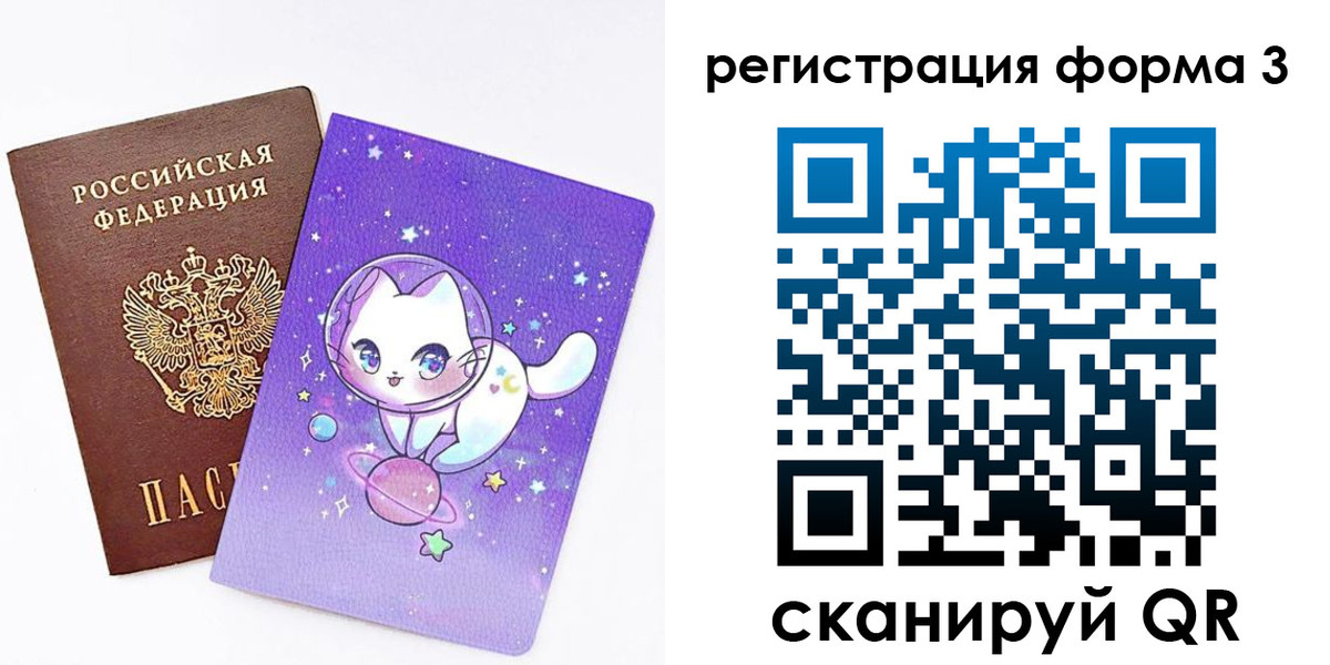 временная прописка в Красном Сулине