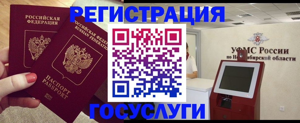 прописка поиск в Красном Сулине