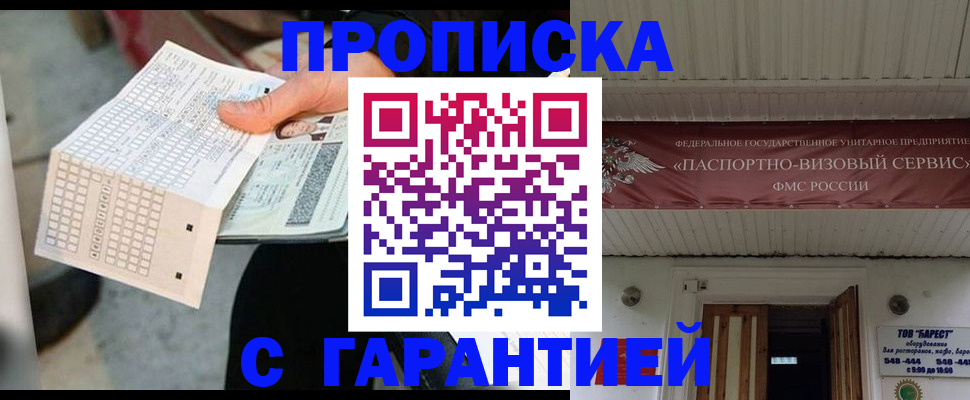 найти адрес прописки в Красном Сулине